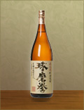 球磨拳